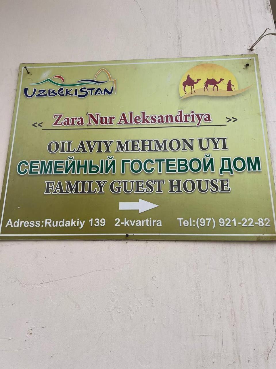 Hotel Zara Nur Aleksandriya Samarcande Extérieur photo